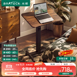 Brateck可移动床边桌升降桌任意桌沙发边桌边几电脑工作台桌书桌办公桌子