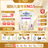 雀巢能恩全护港版适度水解奶粉 7HMO+益生菌低敏婴幼儿奶粉 2段 800g*1罐 【效期至28年2-5月】