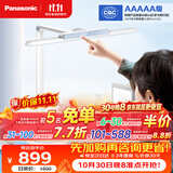 松下（Panasonic）台灯护眼学习儿童卧室护眼台灯家用学习护眼智能台灯致准升级