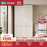 林氏家居分段式衣柜子大衣橱一门到顶家用主卧室成品衣柜HENF环保主材TR2D
