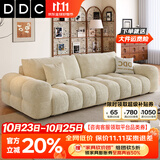 DDC现代简约全拆洗雪尼尔布艺沙发客厅2026新款小户型麦岛电动布沙发 【全拆洗设计】3.4M直排 【升级版】重型桦木框架|A类婴幼级亲肤花瓣雪尼尔布
