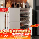 安尔雅简易鞋柜门口鞋架子多层防尘玄关塑料收纳树脂组装  两列六层