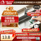 雨虹防水0级防霉防水塑钢泥厨卫密封胶 玻璃胶防水胶 瓷砖美缝剂 白色150g