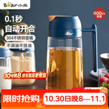 小熊（Bear）油壶厨房专用食品级 自动开合防漏不挂油油瓶油罐瓶酱油瓶调料瓶