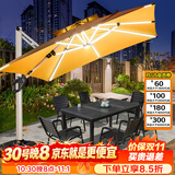 步步娇户外遮阳伞庭院伞大太阳伞罗马伞室外露台花园摆摊户外伞 塑木6椅+160拼花桌+双杆3M灯条伞