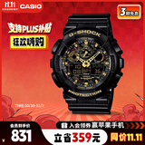 卡西欧（CASIO）手表男G-SHOCK拆弹专家运动电子双11送男友礼物GA-100CF-1A9