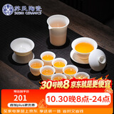 苏氏陶瓷丨羊脂玉德化白瓷丰亭三才盖碗功夫茶具精致礼盒130ML