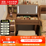 乐系（LEXI） 梳妆台卧室化妆桌简约小户型翻盖收纳一体北欧风实木化妆台 【橡胶木】带灯+实木梳妆台80/无椅-胡桃色
