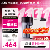 鱼跃（yuwell）吸痰器7E-B5家用中老年电动吸痰器老人便携式吸痰器带原装吸痰管