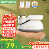 志高（CHIGO）手持挂烫机电熨斗熨烫机家用小型150ml水箱25g/min增压蒸汽熨斗差旅便携烫衣机团购礼熨斗2512