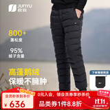 君羽羽绒裤男女款800高蓬95白鹅绒户外加厚保暖弹力内外穿鹅绒裤 黑色-男款 L 推荐男136-150斤/女111-120斤