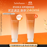 雪花秀与润夜间焕活睡眠面膜120ml免洗补水面膜 改善暗沉送女友