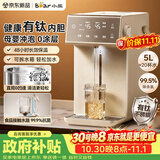 小熊（Bear）电热水瓶恒温饮水机家用电热水壶  烧水保温一体 5L分体水箱母婴ZDH-U50V2