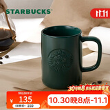 星巴克（Starbucks）墨水咖啡杯灰绿色马克杯473ml办公室咖啡水杯男女生节日礼物