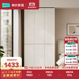 林氏家居分段式衣柜子大衣橱一门到顶家用主卧室成品衣柜HENF环保主材TR2D