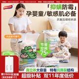 太力防螨真空压缩收纳袋衣物打包整理袋母婴被子羽绒5件中立体免抽气