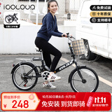 ICOLOUR折叠自行车成人男女超轻便携单车变速减震通勤代步车后备箱免安装 【免安装】顶配版单速-时尚黑 20寸【适合身高：140-170cm】
