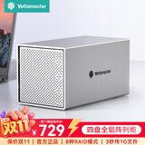 尤达大师（Yottamaster） 磁盘阵列柜硬盘柜硬盘盒【支持RAID】3.5英寸USB3.1SATA串口外置存储柜固态机械硬盘适用笔记本
