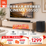 JBL音响CINEMASB550 回音壁 家庭影院 电视音响 3.1杜比音效soundbar 家用无线蓝牙电脑智能音箱