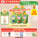 亨氏婴儿营养水果汁泥120g宝宝辅食佐餐泥儿童零食6个月以上吃 果泥【口味混搭】 120g*5袋