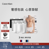 Calvin Klein内衣男士三条装ck低腰舒适棉质透气贴身防夹臀四角裤平角内裤男 U2664998-太空黑/月光白/椰青灰 3条 L