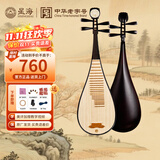 星海琵琶8911-2硬木琵琶民族弦乐乐器硬木琵琶