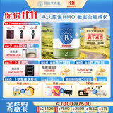 贝拉米（Bellamy's）经典2段幼儿有机奶粉800g 6-12月 澳洲进口 8HMO