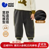 迷你巴拉（minibala）【蹦蹦裤】男童女童运动裤宝宝保暖百搭儿童休闲裤秋季新款加绒裤 铁灰20603 【加绒款】 100