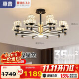 惠普轻奢客厅大灯水晶吊灯普瑞护眼中山灯具现代北欧吊灯包安装臻之光