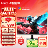 HKC 27英寸2K高清300Hz电脑FastIPS快速液晶HDR400硬件低蓝光电竞游戏三角洲HDMI2.1显示器G27H4Plus