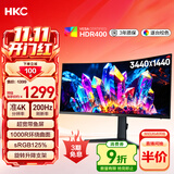 HKC 34英寸WQHD准4K超清200Hz 21:9带鱼屏1000R曲面HDR400暗区突围游戏电竞升降旋转显示器CG343UPro