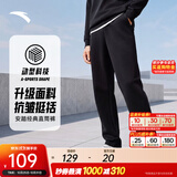 安踏（ANTA）运动裤男抗皱卫裤秋冬季百搭长裤子休闲裤通勤显瘦直筒四季针织裤 【直筒平口】黑色7305-1 拉链口袋 XL (180) 建议140-160斤