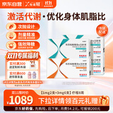 冷链产品 依苏帕格鲁肽α注射液1mg(0.5ml)*2支+ 依苏帕格鲁肽α注射液3mg(0.5ml)*2支*3盒