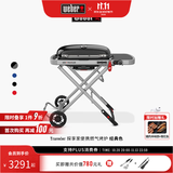 威焙（weber）Traveler燃气大烤盘烤炉户外露营庭院野炊便携烤肉折叠烧烤炉 经典款(适合6-8人)