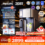 飞利浦（PHILIPS）【升级高配款】冰沙大冰块净水器加热直饮一体机冰境i1pro自来水过滤矿泉免安装制冰台净 ADD8605