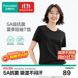全棉时代抗菌打底衫情侣男女V圆领T恤背心吊带