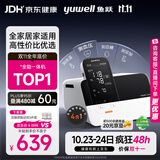 鱼跃（yuwell）全能一体机上臂式血压计血糖仪尿酸检测仪体温计家用医用4测HM100