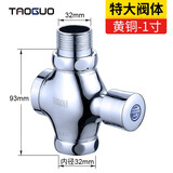 大便冲洗阀手按式延迟蹲便器冲水阀 自动冲厕所水阀配件 卫生间老式马桶按压自闭式延时阀门蹲坑盆开关淘果 特大体冲水阀（1寸）