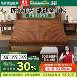 徐师傅全山棕床垫硬棕垫手工线缝双人榻榻米床垫定制1.2*1.9米【偏硬】