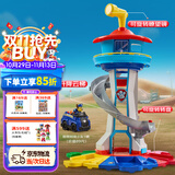 汪汪队立大功（PAW PATROL）汪汪队玩具超大瞭望塔巡逻车总部基地男女孩3-6岁儿童生日礼物
