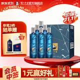 泸州老窖【保价11.11】泸州贡泊心 纯粮酒 高品质 小熊猫酒 节日送礼 52度 500mL 6瓶 整箱装