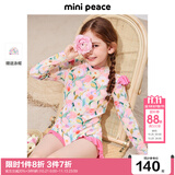 MiniPeace太平鸟童装夏新女童泳衣FBLCF2482 优雅粉 110cm