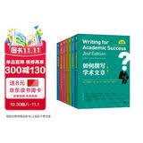 社会科学研究方法系列丛书（套装7本）中国人民大学出版社 豆瓣高分 畅销书排行榜 宝藏好书