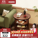 家逸实木小茶几简约沙发边柜客厅边几小圆桌创意床头置物架边桌
