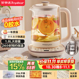 荣事达（Royalstar）养生壶 恒温壶316L煮茶壶24h恒温可预约烧水壶1.8L全自动开水壶电热水壶花茶壶煮茶器YSH18L19C
