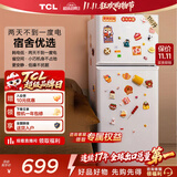 TCL 116升迷你双门白色小冰箱新国标 均匀制冷 低音 宿舍租房小型冰箱 112升级款 以旧换新 R116L5-B