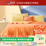 富安娜被子夏凉被 水洗棉裸睡夏季空调被 免被套双人夏被3斤230x229cm