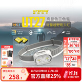 NITECORE奈特科尔UT27 MCT PRO白色越野跑头灯头戴式户外徒步旅行夜间照明