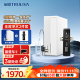 沁园净水器家用双子芯1000G 8年RO反渗透过滤器直饮净饮一体机UR-S61076+前置过滤器P-O5760