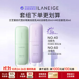 兰芝雪纱隔离紫色30ml+绿色30ml妆前打底防晒SPF28++男女生日礼物